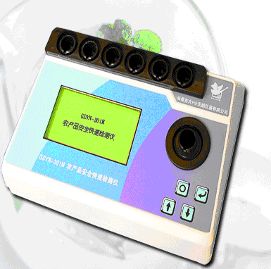 GDYN-301M�r(n��ng)�a(ch��n)Ʒ���ٙz�y�x���r(n��ng)���������}���ؽ��٣�