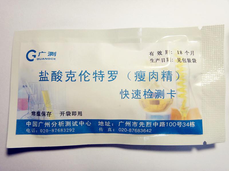 ���⾫�z�y(c��)ԇ��