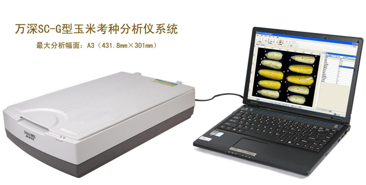 SC-G���Ԅ�(d��ng)���N������ǧ���؃xϵ�y(t��ng)|΢С+��ͨ�N����๦�ܷN�ӷ����x