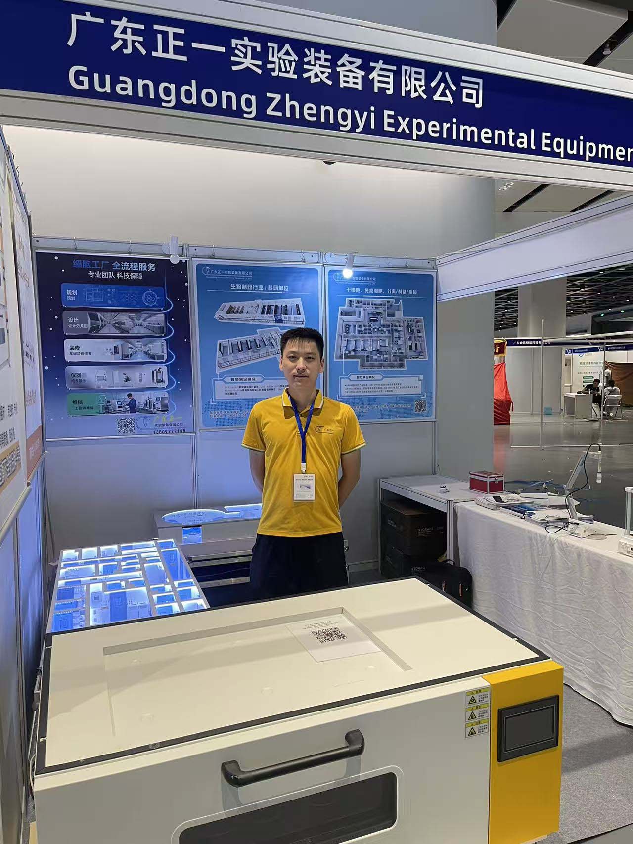 2025�󞳅^(q��)�����t(y��)ˎ���[��