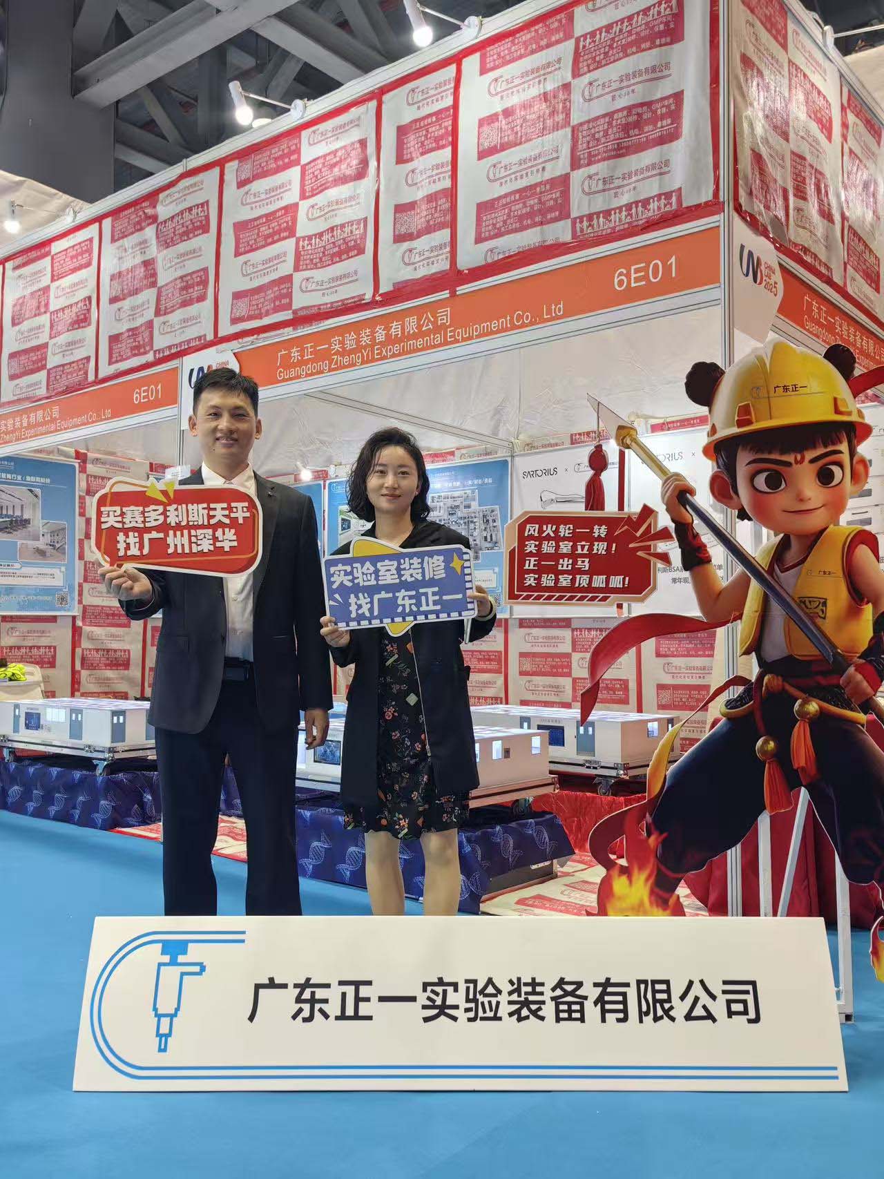 �V�݇��H�����yԇ��������O(sh��)��չ�[���߼��g(sh��)��ӑ����CHINA LAB 2025��