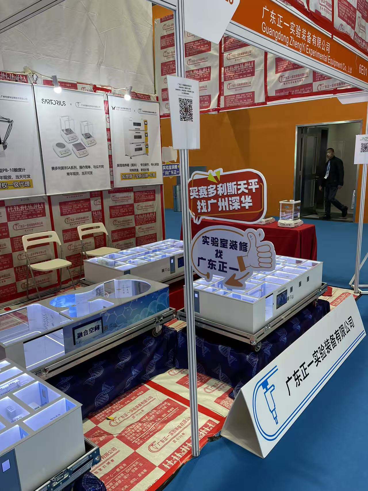 �V�݇��H�����yԇ��������O(sh��)��չ�[���߼��g(sh��)��ӑ����CHINA LAB 2025��